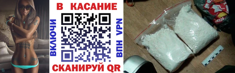 Купить А ПВП  Меф мяу мяу  АМФ  КОКАИН  Гашиш  Мончегорск