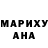 МДМА Molly Manuel Santos