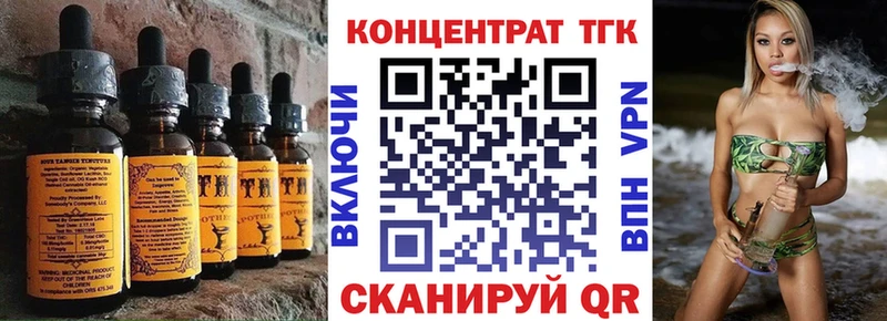 Печенье с ТГК марихуана  Купить где  Мончегорск 