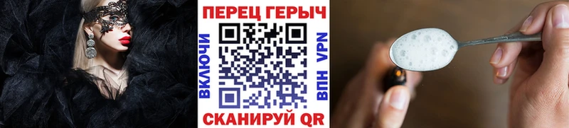 Героин Афган  Купить закладки  Мончегорск 