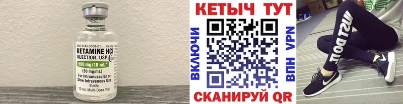 Кетамин ketamine  Купить закладки  Мончегорск 