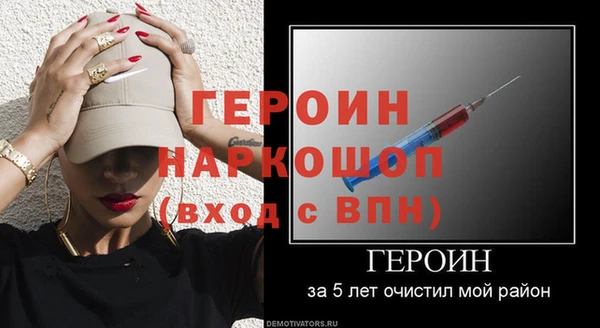 mdma Краснослободск