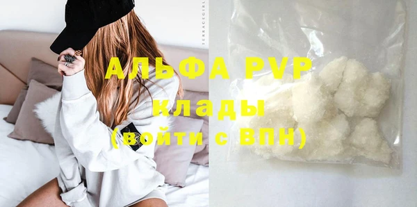 меф VHQ Краснотурьинск