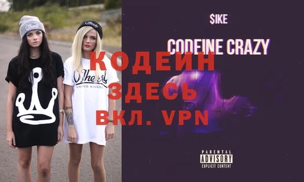 меф VHQ Краснотурьинск