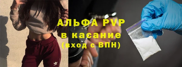 mdma Краснослободск