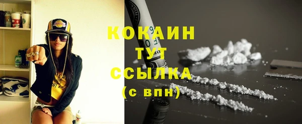 меф VHQ Краснотурьинск
