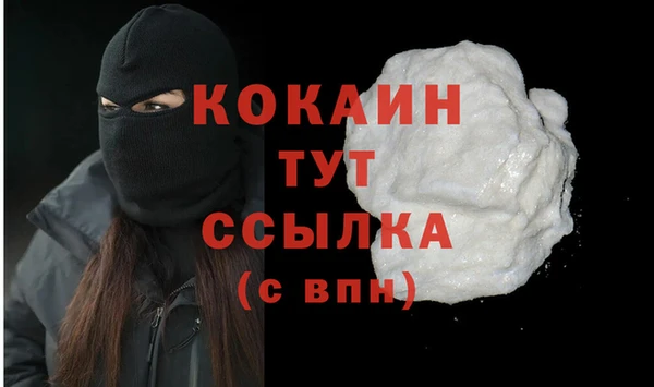 меф VHQ Краснотурьинск