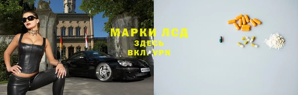 mdma Краснослободск