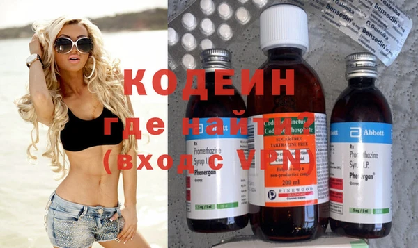 меф VHQ Краснотурьинск