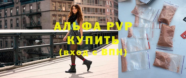 меф VHQ Краснотурьинск