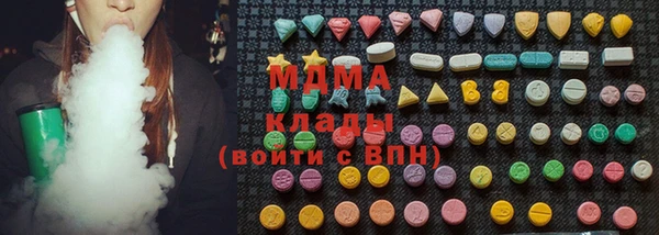 mdma Краснослободск