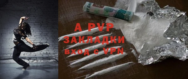 mdma Краснослободск