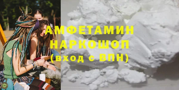 mdma Краснослободск