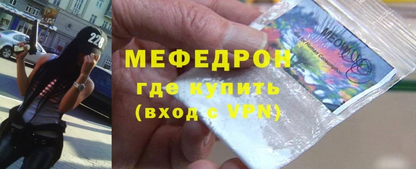 меф VHQ Краснотурьинск