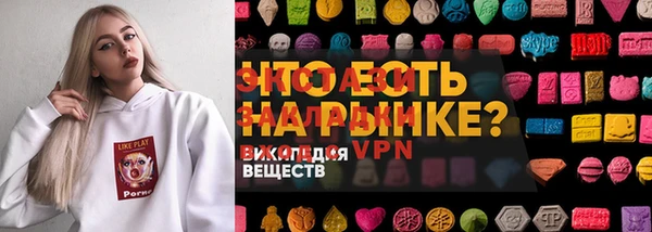 меф VHQ Краснотурьинск