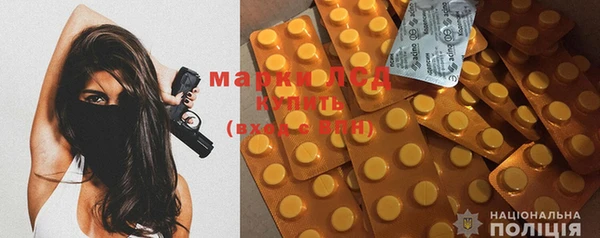 mdma Краснослободск