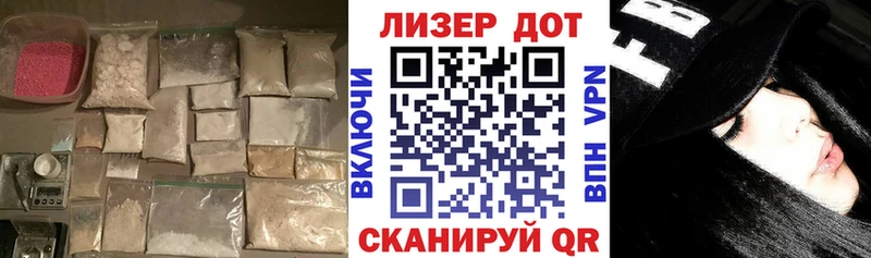 Купить где  Мончегорск  ЛСД экстази кислота 
