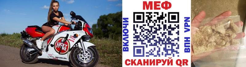 Меф мяу мяу Купить Мончегорск