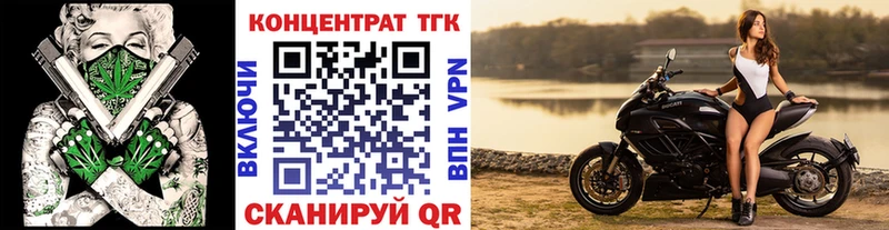 Купить Мончегорск ТГК вейп
