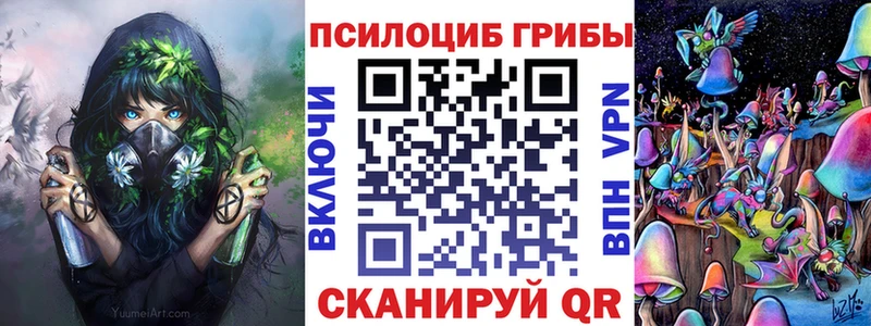 Галлюциногенные грибы мухоморы  Купить где  Мончегорск 